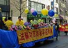 Published on 1/28/2001 New York City Falun Gong practitioners celebrate Chinese New Year with fellow citizens

