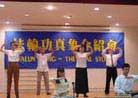 Published on 7/31/2000 On July 31, 2001, practitioners participated "Falun Gong, the Real Story" seminar in Taiwan Hall of Flushing.  Photo: exercise demonstration