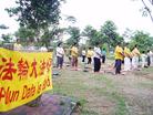 ͼƬTaman  Sri Aman԰ٰ췴չ