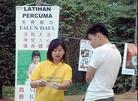 ͼƬTaman  Sri Aman԰ٰ췴չ