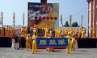 ֹ,ĻڡֹĶչ绪ͼ - ִ - minghui.org