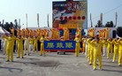 ֹ,ĻڡֹĶչ绪ͼ - ִ - minghui.org