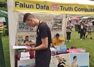 Published on 6/23/2016 ֹ,׶ضʫ Եֹ 
