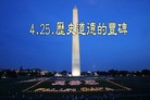 Published on 4/25/2007 ġ̡ͼ