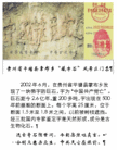 Published on 7/2/2007 СƬʯ