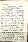 Published on 7/17/2009 ֹ̡徭仯ͼ