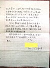 Published on 7/17/2009 ֹ̡徭仯ͼ
