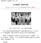 Published on 7/21/2010 ֹ,ԭʡ˲
