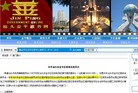Published on 8/1/2011 ֹ,610졢άȰ졢ȻĲܣһ - ִ
