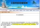 Published on 8/1/2011 ֹ,610졢άȰ졢ȻĲܣһ - ִ
