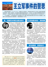 Published on 2/29/2012 ֹ,ഫ¼ľ˼ - ִ
