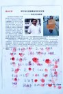 Published on 9/11/2013 ֹ,ʱ 
