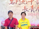Published on 10/19/2008 ֹ,ͳĸУУ졡ֹݹͼ