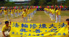 Published on 5/18/2008 ̨岩СУ졡ֹչɣͼ