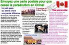 Published on 9/12/2002 Poster in French: Reach out Your Helping Hand to Help End the Persecution of Falun Gong in China
