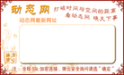 Published on 1/11/2008 ̬Ƭͼ