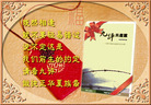 Published on 2/14/2008 Ƭ˵