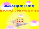 Published on 5/13/2008 󷨵ӹףʦտ