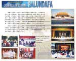 Published on 12/24/2000 Falun Dafa spreads far and wide in Taiwan.