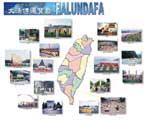 Published on 12/24/2000 Falun Dafa in Taiwan