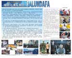 Published on 12/24/2000 Practitioners experiences expose indescribable crimes committed by Jiang Zemin and his lackeys.