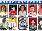 Published on 3/14/2001 Some of the practitioners tortured to death by Jiang Zemin;s regime.