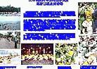 Published on 1/5/2002 Hongfa Posters: Brutal Persecution of Jiang Zemin’s Regime Against Falun Gong and its Practitioners
