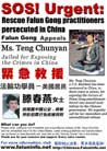Published on 8/15/2001 Poster: Urgent rescue Falun Gong practitioner, American resident Mrs. Teng Chunyan