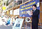 2/5/2003发表.美国休士顿学员中领馆前集会　抗议江政府非法拘捕美国公民李祥春