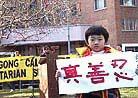 1/12/2002发表.悼念死难同修 呼吁世人关注 华盛顿DC举行和平抗议活动