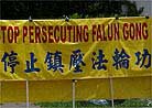 6/29/2001发表.休士顿大法弟子在中领馆前召开新闻发布会