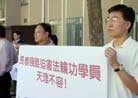 11/6/2001发表.旧金山新闻发布会：长春残酷迫害法轮功学员 天理不容！