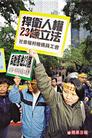 Published on 12/15/2002 苹果日报综合报道：再没有保持沉默的余地了！（图）
