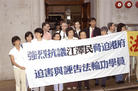 Published on 8/8/2002 香港：辩方律师最后陈词指诬告案是“政治迫害”