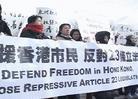 Published on 6/26/2003 全球反对23条联盟美国首都华盛顿周六大集会　声援香港7.1游行（图）
