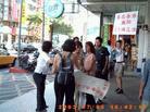 Published on 7/6/2003 「要求香港撤除23条立法」南台湾征签记实（图）
