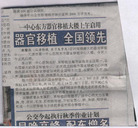 Published on 9/16/2006 ���������������������ҽ���Ժʮ�����ҵ����๩��