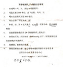 Published on 2/17/2007 �����������󷨵������������󶴺�ʧ�ٵ���ȫ��