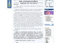 Published on 3/3/2007 ������������������������ֲ�о���Ѧ�������������ֲ