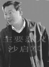 Published on 12/16/2009 ֹ,ϸٳȺͼ - ִ - minghui.org