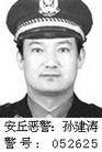 Published on 2/12/2010 ֹ,ͽ///ɳ/һ¼2/12/10 - ִ - minghui.org