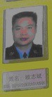 Published on 4/16/2010 ֹ,һʮմ½ۺϢ - ִ - minghui.org