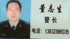 Published on 5/24/2010 ֹ,ɽе̨ɳжͼ - ִ - minghui.org