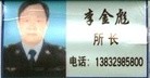 Published on 5/24/2010 ֹ,ɽе̨ɳжͼ - ִ - minghui.org