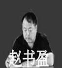 Published on 5/8/2010 ֹ,45긶ϼȺͼ - ִ - minghui.org