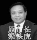 Published on 5/8/2010 ֹ,45긶ϼȺͼ - ִ - minghui.org