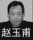 Published on 6/7/2012 ֹ,ʡСһ㡱ʮ - ִ
