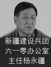 Published on 9/26/2012 ֹ,һ¶ʮմ½ۺϢ

