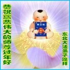 Published on 1/30/2014 ֹ,½󷨵ӹףʦ(29)
