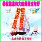 Published on 1/30/2014 ֹ,½󷨵ӹףʦ(29)
